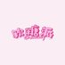Gummy软糖派 (@gummy_pai) Twitter profile photo Gummy软糖派 (@gummy_pai) Twitter profile photo