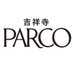 吉祥寺PARCO(吉祥寺パルコ) (@parco_kichi) Twitter profile photo 吉祥寺PARCO(吉祥寺パルコ) (@parco_kichi) Twitter profile photo