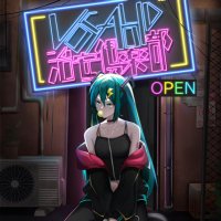 VOCALOID 治安倶楽部 (@vo_chian_club) 's Twitter Profile Photo VOCALOID 治安倶楽部 (@vo_chian_club) 's Twitter Profile Photo