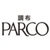 調布PARCO (@parco__chofu) Twitter profile photo 調布PARCO (@parco__chofu) Twitter profile photo