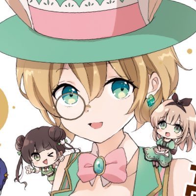 ばんばん亭@BOOTH通販1/5までさんのプロフィール画像