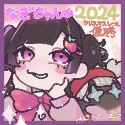 ねむーーーーいさんのプロフィール画像