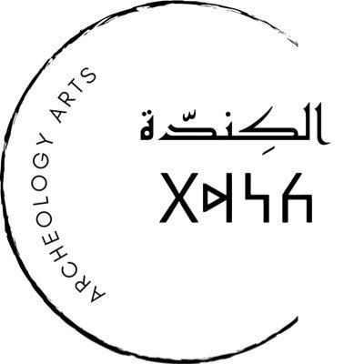 alfalkvip's profile picture. باحثة في الدكتوراة فلسفة في الآثار🕵🏻مختصة في الفنون الاسلامية 🔖جامعة الملك سعود كلية السياحة والآثار.مهتمة بالتراث👩🏻‍💻حِرفية 👩🏻‍🎨ومحاضر👩🏻‍🏫.