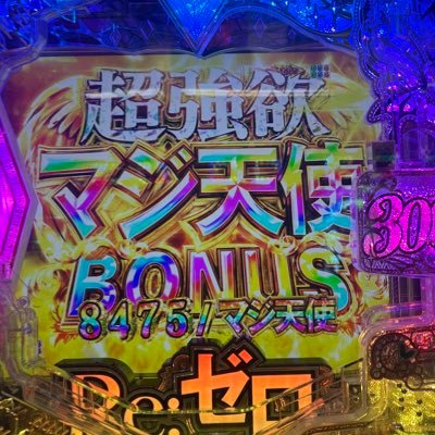 あなるさんのプロフィール画像