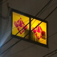 게이사우나 아카이브 (@gaysaunaarc) 's Twitter Profile