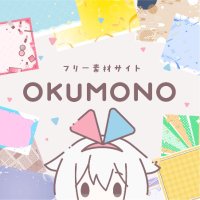 OKUMONO💭背景・動画フリー素材 (@okumono1) 's Twitter Profile Photo OKUMONO💭背景・動画フリー素材 (@okumono1) 's Twitter Profile Photo