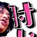 太田 敏明 (@ootatoshiaki) Twitter profile photo 太田 敏明 (@ootatoshiaki) Twitter profile photo