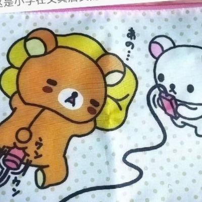 ハリネズミさんのプロフィール画像