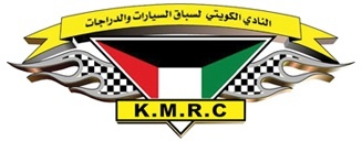 النادي الكويتي للربع ميل لسباق السيارات والدراجات kuwait motor racing club

Follow us on instagram: kuwaitquartermileclub