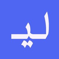 تصميم بوستات | مصممة جرافيك (@l_design_86) Twitter profile photo
