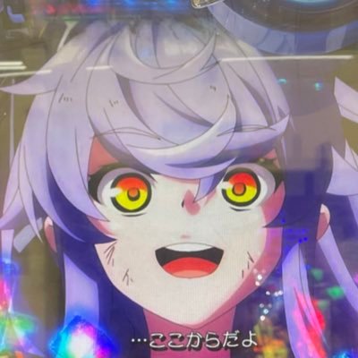 日常の稼働をひたすら垂れ流してます。不快に思われる方もいるかもしれません。自分から話しかけることは少ないですが声を掛けてもらえれば泣きながら喜びます。オンラインカジノ系・副業勧誘・自分が不快と判断したのはブロックします