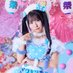 辻こはる(FES☆TIVE)🐯💙 (@koharu_festive) Twitter profile photo 辻こはる(FES☆TIVE)🐯💙 (@koharu_festive) Twitter profile photo
