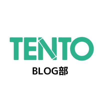 小中高生向けの #プログラミングスクール TENTO のサイトにあるBLOGをつぶやきます。TENTO公式アカウントの1つです。中の🐶はこちらなので、リプライやDMは @TENTO_TWIT までお願いします。
