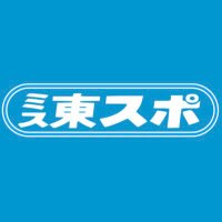 ミス東スポ2025【公式】 (@mistospo) 's Twitter Profile Photo ミス東スポ2025【公式】 (@mistospo) 's Twitter Profile Photo
