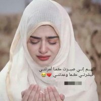أمي🌹مة 🌺 (@bd_mhmd68826) Twitter profile photo