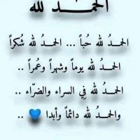 جابر (@gobeir2) 's Twitter Profile
