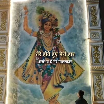 Reshu206's profile picture. Crypto Fam/ Searching Web3 ,Ai Community manager/Ambassador Work..