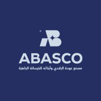 مصنع عوده البلادي وابنائه للخرسانة الجاهزة (@abascomixsa) Twitter profile photo