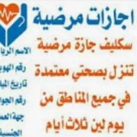 ابو نواف (@bwnwf1647960) 's Twitter Profile