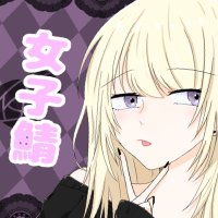 nyamu (@nyamu222222) Twitter profile photo