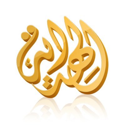 الهدایة خپرندویه اداره یوه خپلواکه او بې پرې اداره ده، چې له هېڅ سیاسي، حکومتي یا بهرني سازمان سره تړاو نه لري.