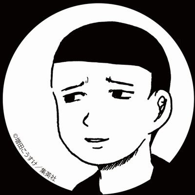 いづな🍀 (@i_du_na) / Posts / X