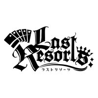 LastResorts -ラストリゾーツ- (@lastresorts_) 's Twitter Profile Photo LastResorts -ラストリゾーツ- (@lastresorts_) 's Twitter Profile Photo
