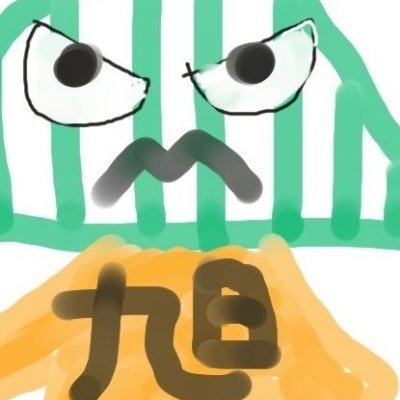 西川旭（中華風異世界連載中）さんのプロフィール画像