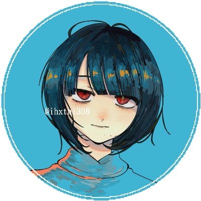2025 お歳暮【公式】 - 人気ブランド 佐藤しい@勉強垢 (@ihxtn1308) / X ウィッグ・エクステ