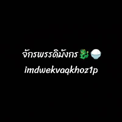 唐舞麟×古月娜
#ตำนานราชามังกร
#ผนึกเทพบัลลังก์ราชันย์
#throneofseal #神印王座
#อภินิหารทายาทมังกรจอมราชันย์ #จูเซียนกระบี่เทพสังหาร