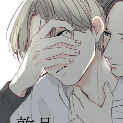 若子@商業BL垢さんのプロフィール画像