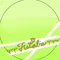 ふたば🌱 (@2taba_dg) 's Twitter Profile