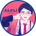 おんせんし公式 (@onsenshi_info) Twitter profile photo おんせんし公式 (@onsenshi_info) Twitter profile photo