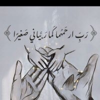 رب اغفر لي ولوالدي 🤍🤍 (@alosha1051) 's Twitter Profile