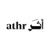 أثر (@athr_npo) Twitter profile photo أثر (@athr_npo) Twitter profile photo