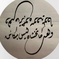 ابوعبدالعزيز / منوعات (@abdulmohse61596) 's Twitter Profile