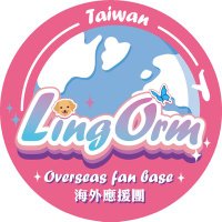 Lingorm_overseas_tw (@lo_overseas_tw) 's Twitter Profile