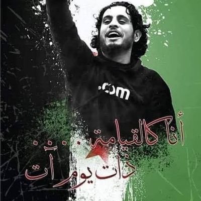EzzeddinSy's profile picture. الجُمهُوريّةُ العَرَبيّةُ السُوريّة 08.12.24💚✌