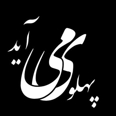 Maryam55554333's profile picture. 