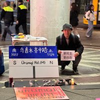 公民云海 (@kevin202336) 's Twitter Profile