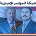 شِبّكِةِ-الُمٌؤتْمٌرَ-الُأٌخبّارَيَةِ-حساب بديل (@kjednkxha0seud4) Twitter profile photo شِبّكِةِ-الُمٌؤتْمٌرَ-الُأٌخبّارَيَةِ-حساب بديل (@kjednkxha0seud4) Twitter profile photo