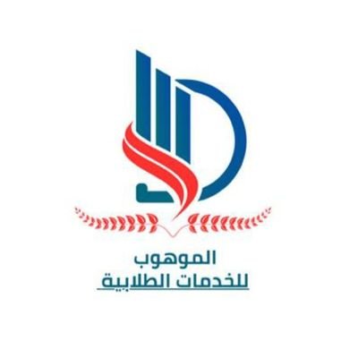 💫#رسائل_ماجستير🎓 #رسائل_دكتوراه🎓 #بحوث_علمية🇦🇪 #بحوث_بكالوريوس✒️ #مشاريع_تخرج🌟 #ترجمة🎗️ #بحوث_تخرج🎗️ #شبكات_برمجة_جافا_عنوان_بحث🎗️ #تقارير