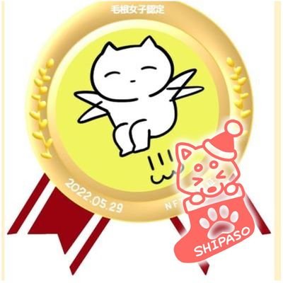 2023/12〜黒柴らんちゃん♂(2023/10/8爆誕)を飼いはじめた淑女です。柴犬と狼と狐が好きです。無言フォロー失礼します、どうぞよしなに。
(※ときどき出てくる不動明王とは、旦那のことです)