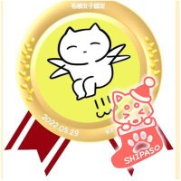 聖☆ぴん子と柴犬らんちゃん (@flush_p) 's Twitter Profile