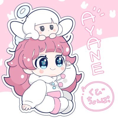 AYANE1015817722's profile picture. AYANEだょーんヾ(*´∀`*)ノキャッキャ♡
Twitter始めちゃった♡笑