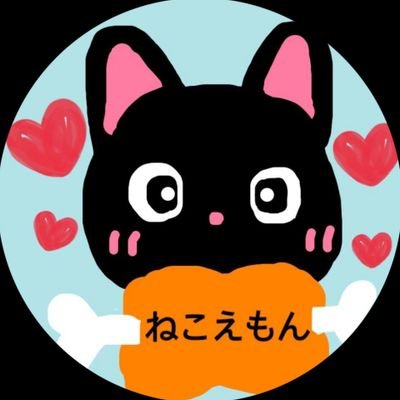 ねこえもんさん ねこえもん🐾🍖🎹 (@nekoemon_neko) / Posts / X