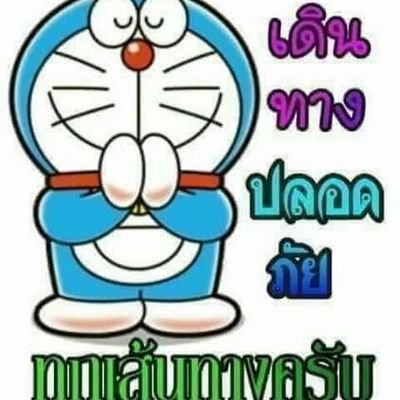 😉คุยตลกเฮฮา☺️