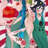 墨墨妖妈~媚日🇯🇵(互推) (@momoaichij83692) 's Twitter Profile
