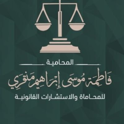 fatimamanqari's profile picture. هذا حسابي الوحيد على تويتر.