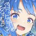 いたち@『負けヒロインが多すぎる!@C』最新4巻 2025/1/10発売予定 (@edomondohonda3) Twitter profile photo いたち@『負けヒロインが多すぎる!@C』最新4巻 2025/1/10発売予定 (@edomondohonda3) Twitter profile photo